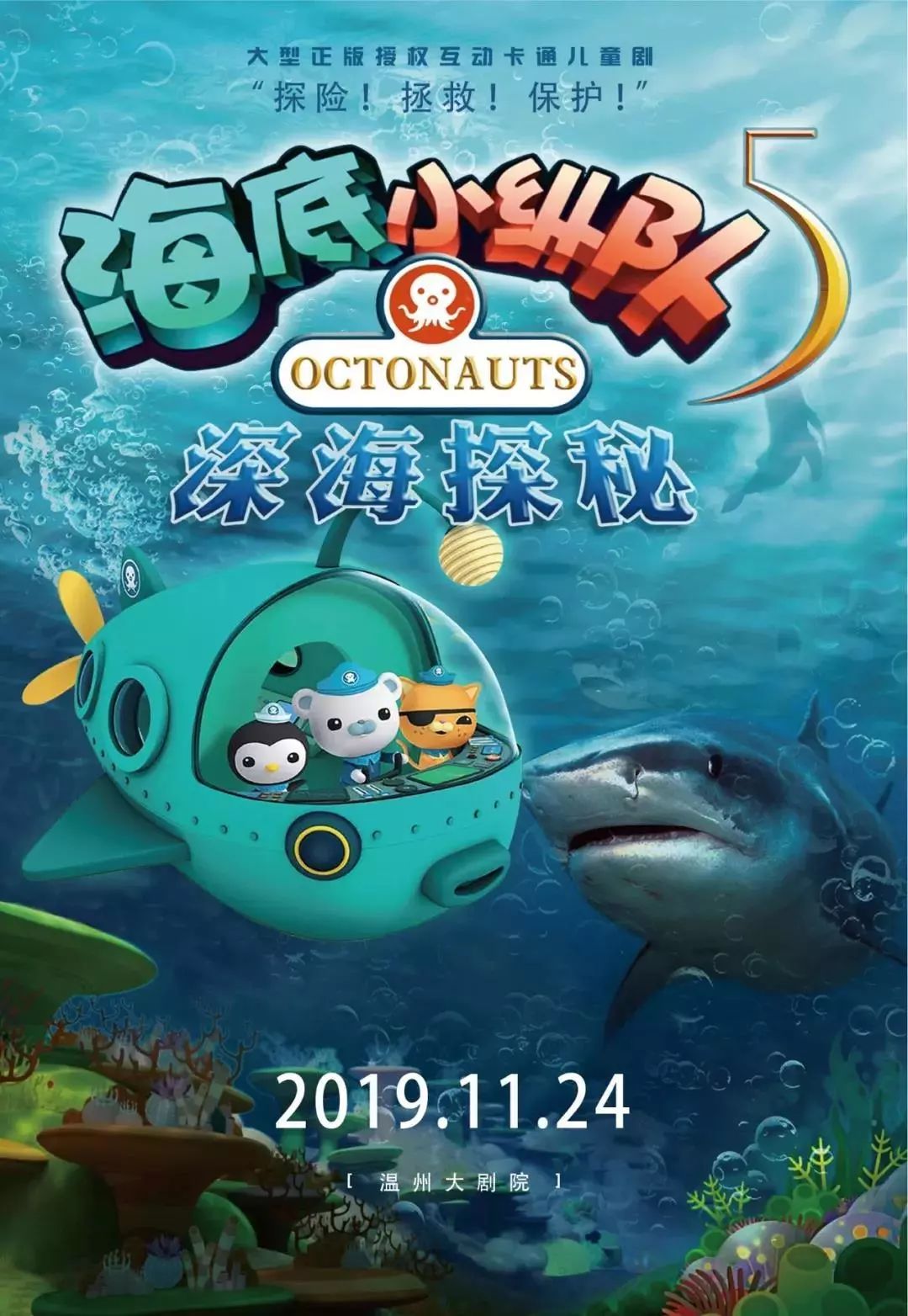 正版资料大全精选,探索知识海洋，正版资料大全精选的魅力与价值