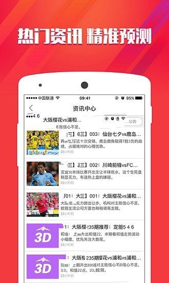 3d树图彩吧图库,3D树图彩吧，探索未来彩票的视觉盛宴