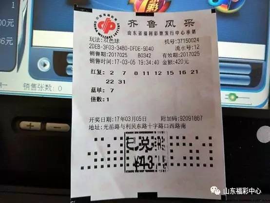 双色球中奖号码最多的组合,揭秘双色球中奖号码最多的组合，科学预测与历史数据分析