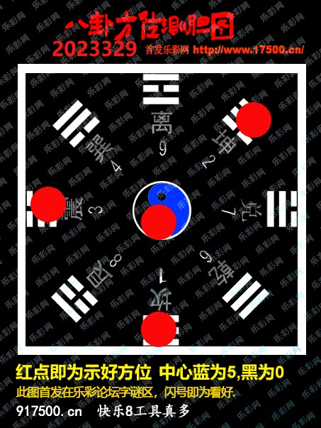 3d字谜鬼六神算今日图迷,3D字谜，鬼六神算与今日图迷的奇妙碰撞