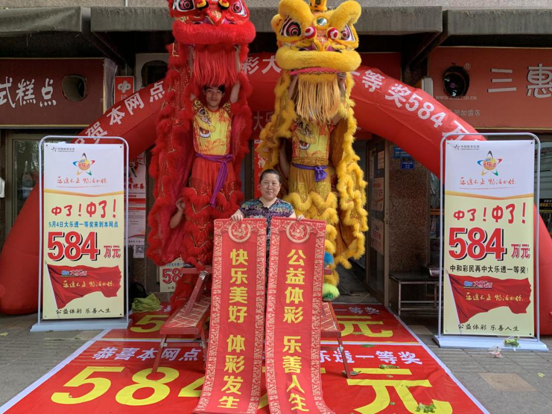 大乐透一等奖彩票图片,大乐透一等奖彩票图片背后的故事与启示——梦想照进现实的瞬间记录