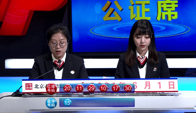 50018福彩双色球走势图,5018福彩双色球，探寻数字背后的奥秘与乐趣
