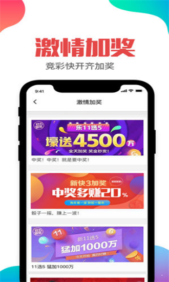 山东福彩齐鲁风采旧版走势图,山东福彩齐鲁风采旧版走势图，历史与未来的交汇点
