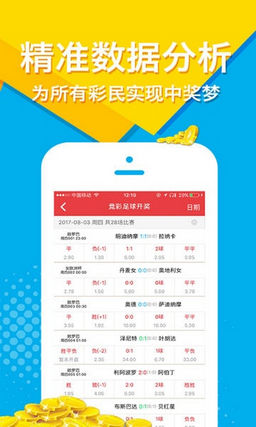 怎样买世界杯彩票,怎样买世界杯彩票，全面指南与注意事项