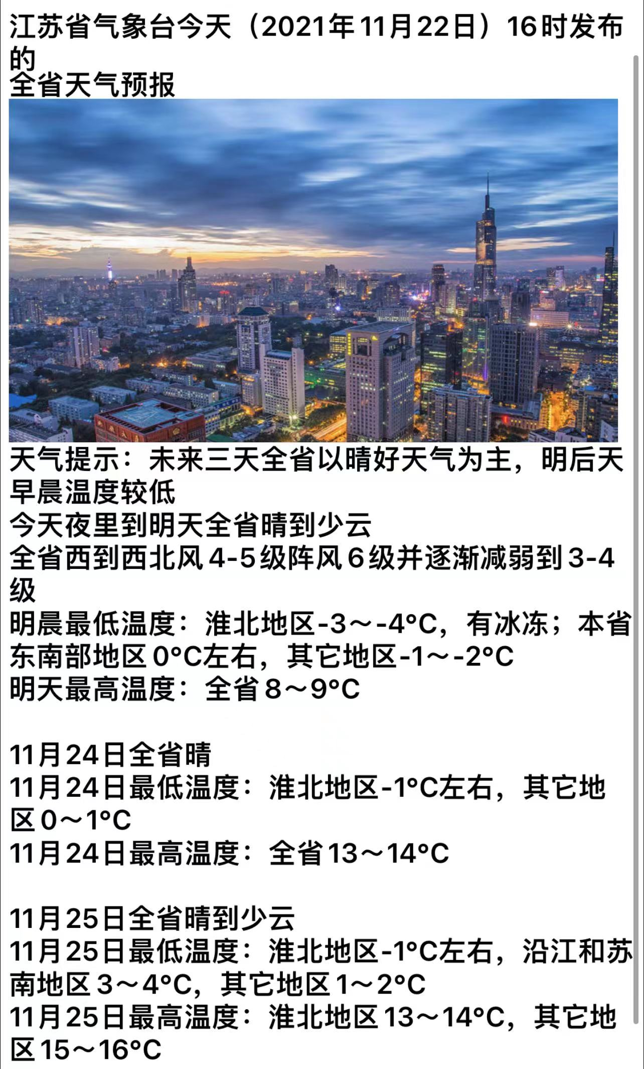 内蒙古快八开奖结果,探索内蒙古快八开奖结果，揭秘背后的故事与影响