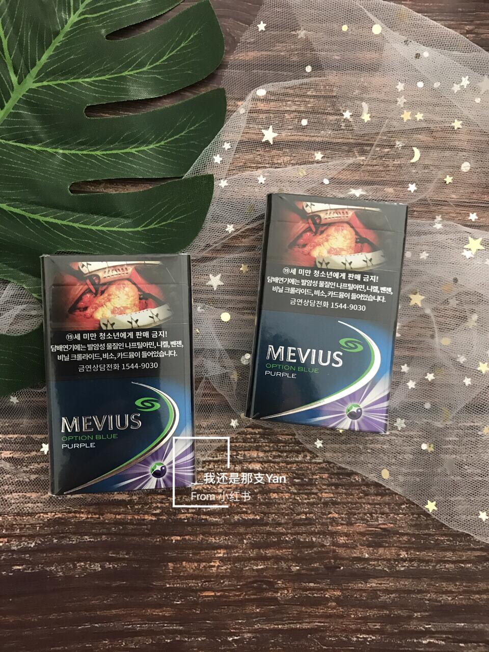 七星蓝莓爆珠,七星蓝莓爆珠，味蕾的梦幻之旅