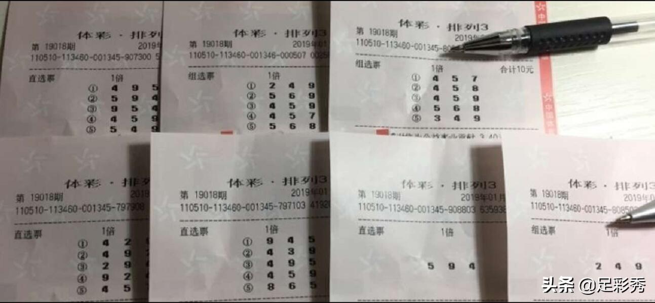 七乐彩今天晚上开奖号码,七乐彩，今晚揭晓的幸运密码