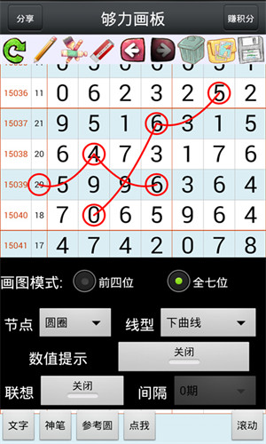 牛彩网七星彩开奖结果,牛彩网七星彩票，数字背后的幸运与梦想
