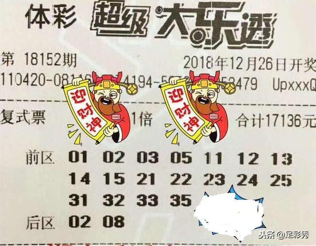 中国福彩七乐彩,探索中国福彩七乐彩票的魅力与影响