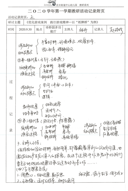 3d字迷太湖钓叟,3D字谜太湖钓叟，探索数字与智慧的奇妙之旅