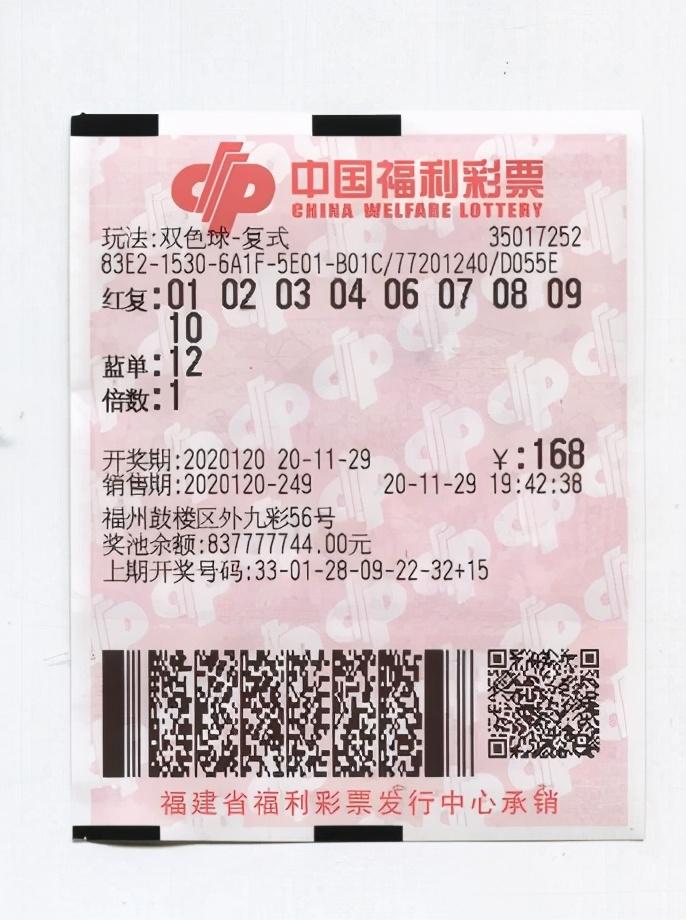 双色球怎么看才能中奖金额,揭秘双色球中奖秘诀，掌握这些技巧助你提升奖金额