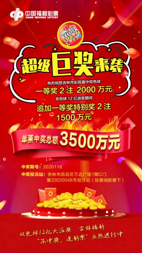 现场直播双色球开奖视频,现场直播双色球开奖视频，透明公正的彩票新体验