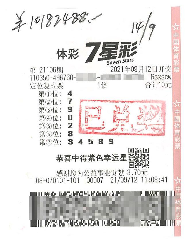 手机号码自选号码怎么选,手机号自选，如何挑选你的幸运数字