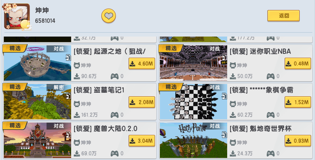 新彩网三地字谜图谜总汇,探索新彩网三地字谜图迷的奇妙世界，总汇解析与文化魅力