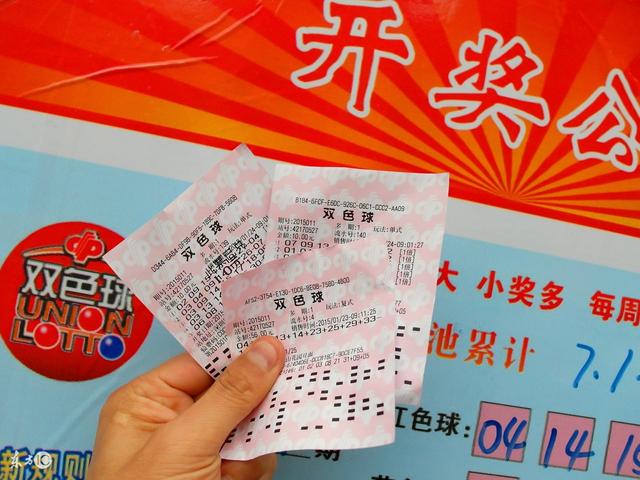 双色球2023091开奖结果,2013年9月5日，双色球第7期开奖揭晓，彩民期待再起波澜