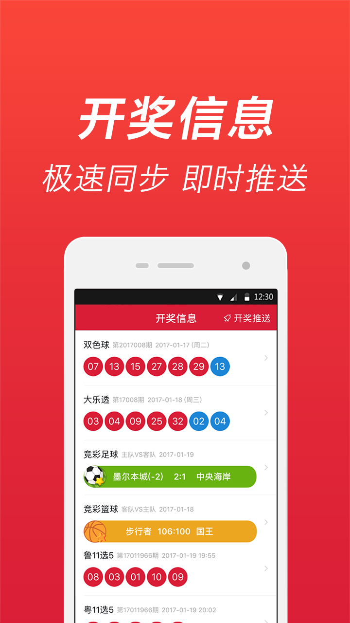 彩票兑奖,彩票兑奖，梦想与现实的交汇处