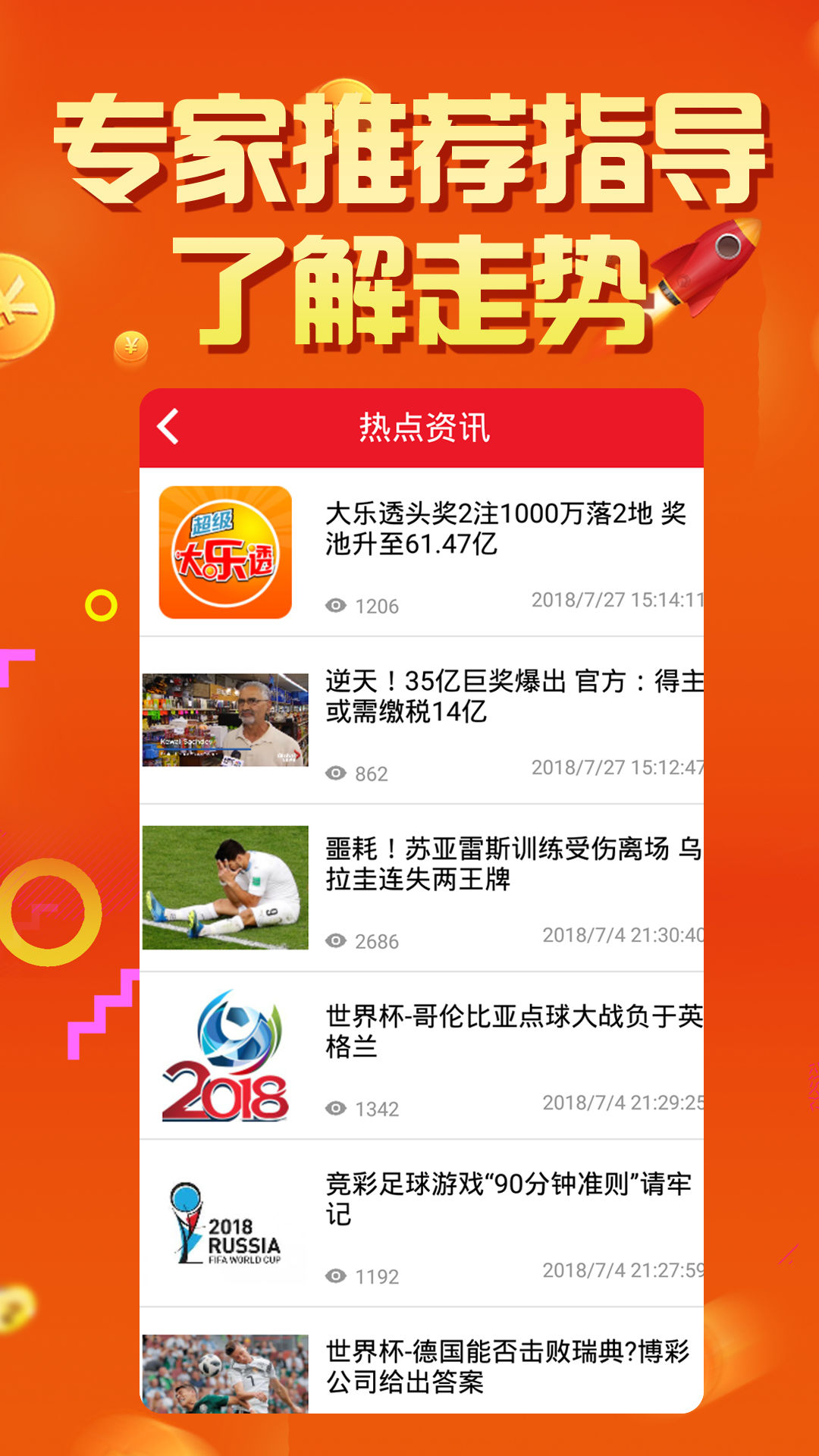 江苏体彩官网手机版,江苏体彩官网手机版，便捷、安全与乐趣的完美结合