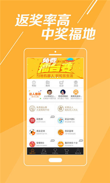 福彩今日开奖结果直播,福彩今日开奖结果直播，揭秘幸运的瞬间