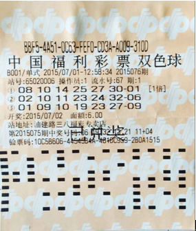 双色球36期开奖号码结果,揭秘双色球第36期开奖，幸运数字的璀璨绽放