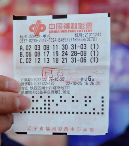 双色球开奖结果097期开奖号码,揭秘双色球097期开奖结果，幸运数字背后的奥秘