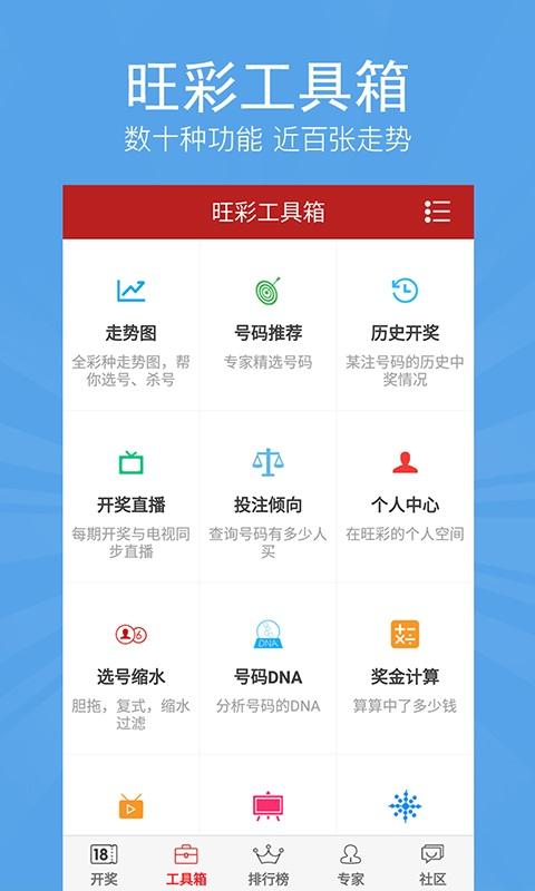 168现场开奖开奖结果,揭秘168现场开奖，透明公正的数字娱乐盛宴