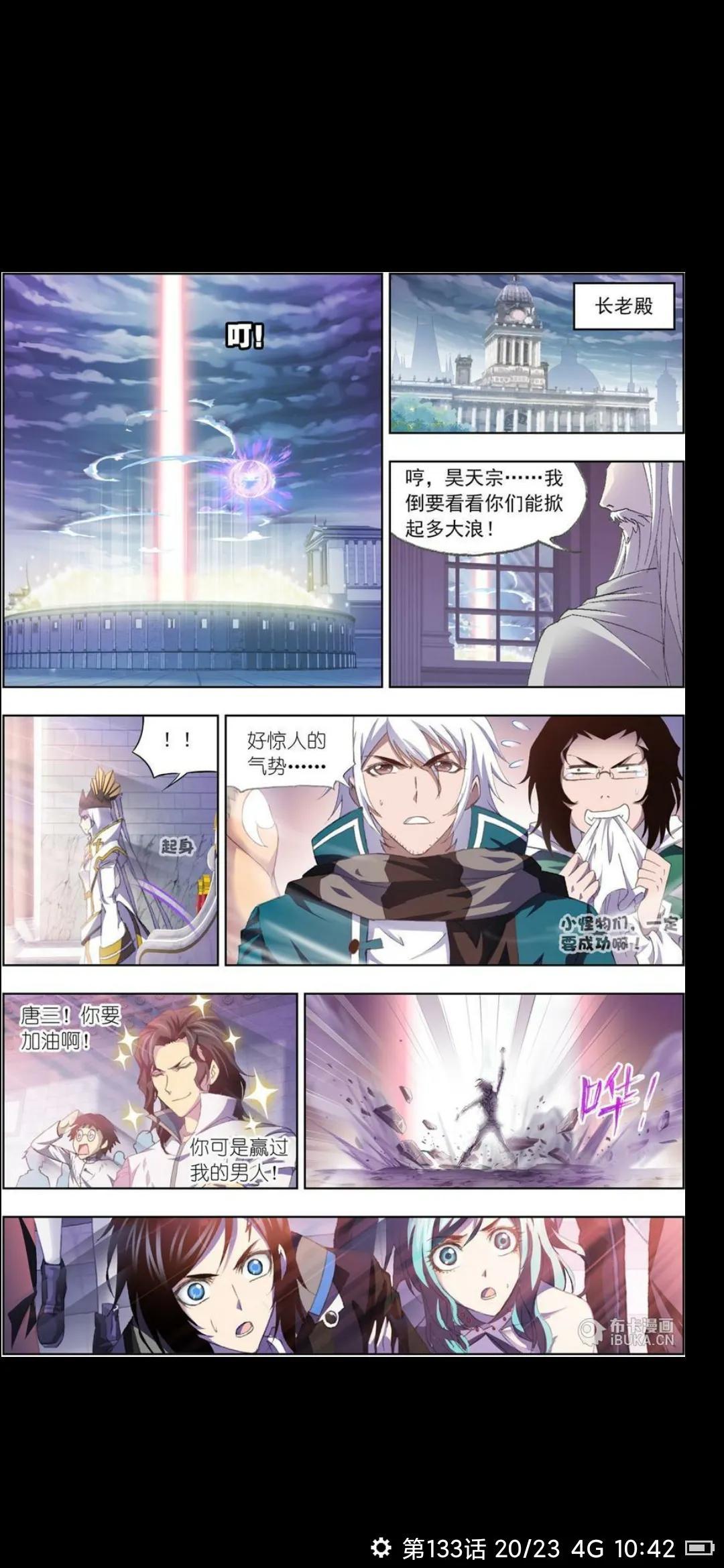 双色球133期中奖地区,双色球132期中奖地区揭晓，全国彩民共享幸运时刻