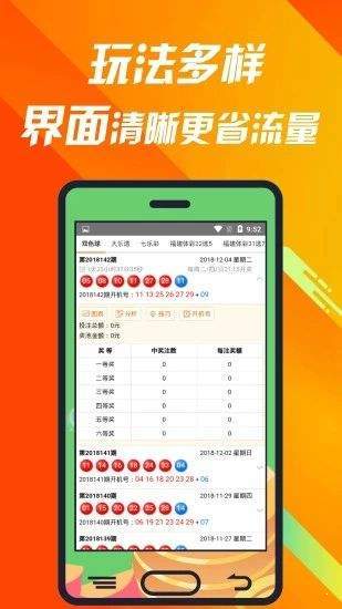 99彩吧字谜图谜今天手机版,90后彩民的数字乐园，探索今日手机版字谜图解
