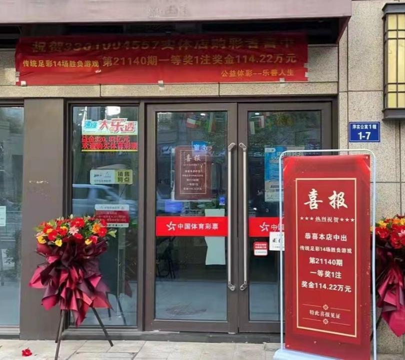 足彩中奖规则是什么?,足彩中奖规则详解，从入门到精通的全面指南