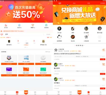 今日足彩竞猜即时比分,今日足彩竞猜，即时比分下的策略与激情