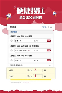 七星彩长条最新开奖结果,七星彩长条最新开奖结果深度解析，数字背后的奥秘与趋势