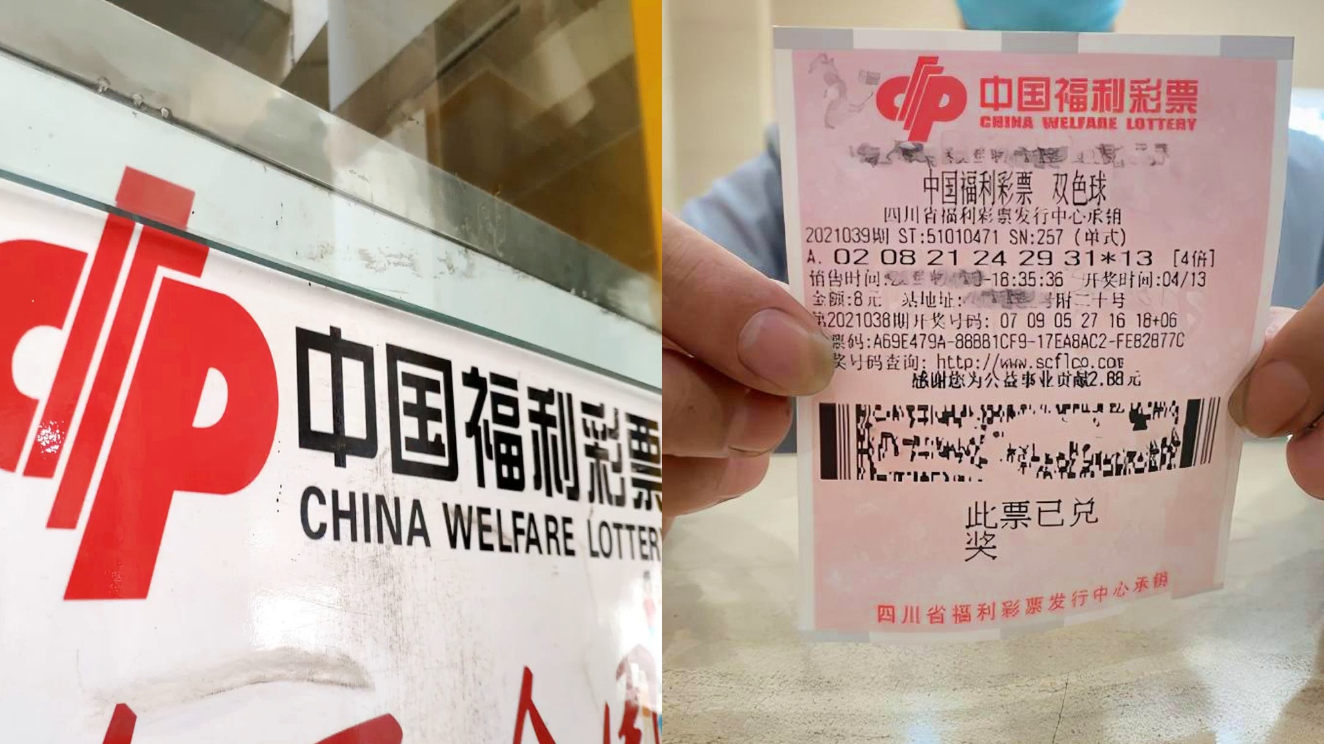 福彩中心停售即开型彩票,福彩中心停售即开型彩票，背后的原因与影响分析