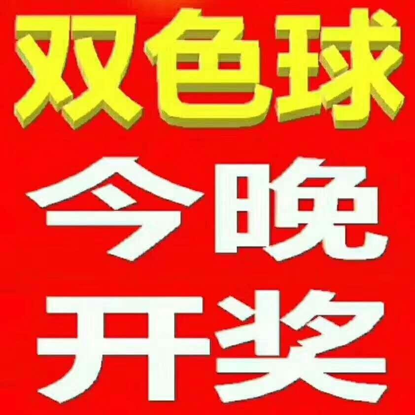 2019年开奖记录查询结果,2019年彩票开奖记录查询，回顾与解析