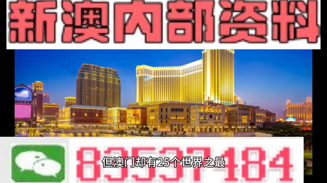 打开澳门图库资料,打开澳门图库资料，探索历史与文化的瑰宝