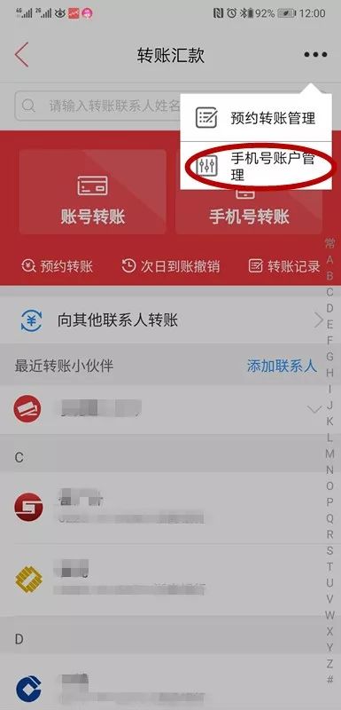 号码之家手机号网站,号码之家，便捷、安全的选择手机号网站