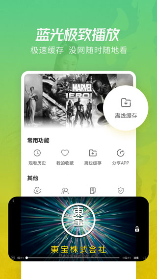 3d电影下载免费下载,免费下载3D电影，安全与便捷的双重考量