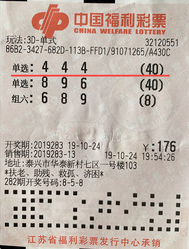 福利彩票31期中奖号码,福利彩票31期中奖号码，揭秘幸运背后的数字游戏