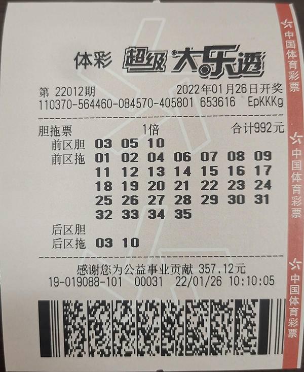 彩票平台app大全,探索彩票平台APP大全，解锁数字游戏新世界