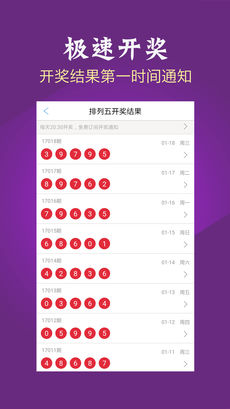 排列5开奖号码大全走势图2023年,203年排列5开奖号码大全及走势图分析，揭秘数字背后的规律与趋势
