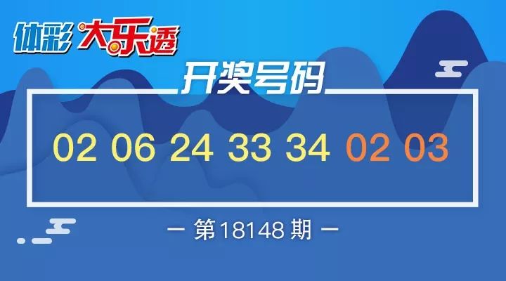 开票背后的故事