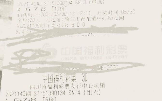 正版丹东晚秋3d和值谜,丹东晚秋3D和值谜，揭秘正版游戏的魅力与挑战