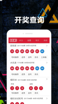 牛彩网图谜总汇大全九点开始,牛彩网图谜总汇大全，九点开始的智慧与乐趣