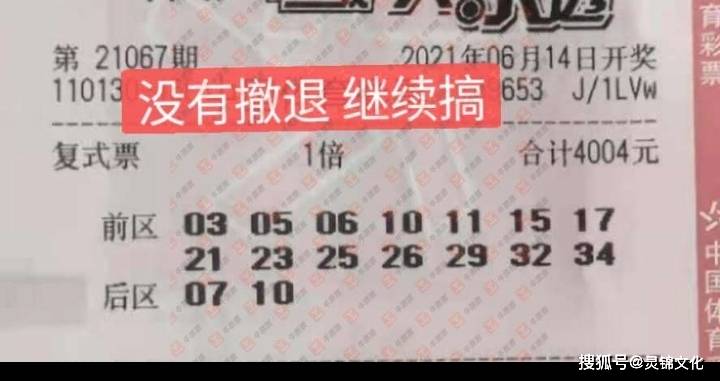 大乐透最近的中奖号码,探寻大乐透的幸运密码，近期中奖号码揭秘