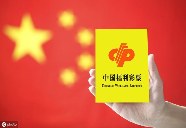 双色球开奖公告