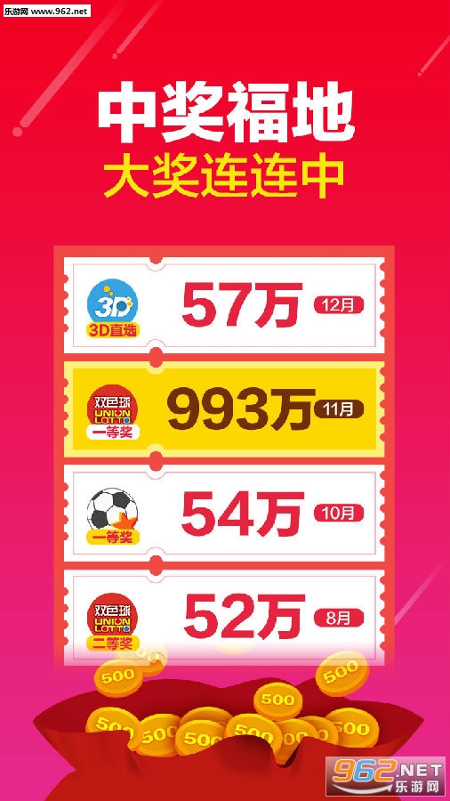 双色球直播彩票,探索双色球直播彩票，数字游戏与即时互动的魅力