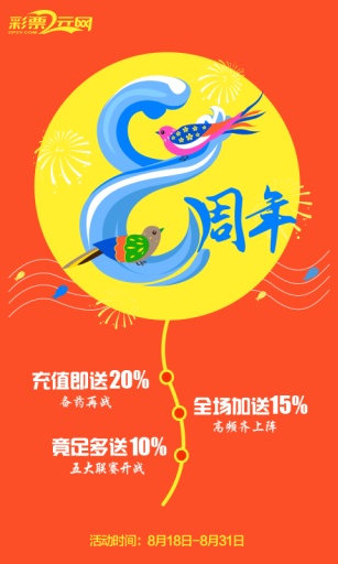 快乐12开奖今天,快乐12，今日开奖的喜悦与期待