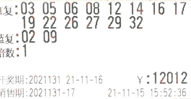 快乐8今晚开奖结果查询双色球99期,快乐8与双色球，今晚的幸运之约