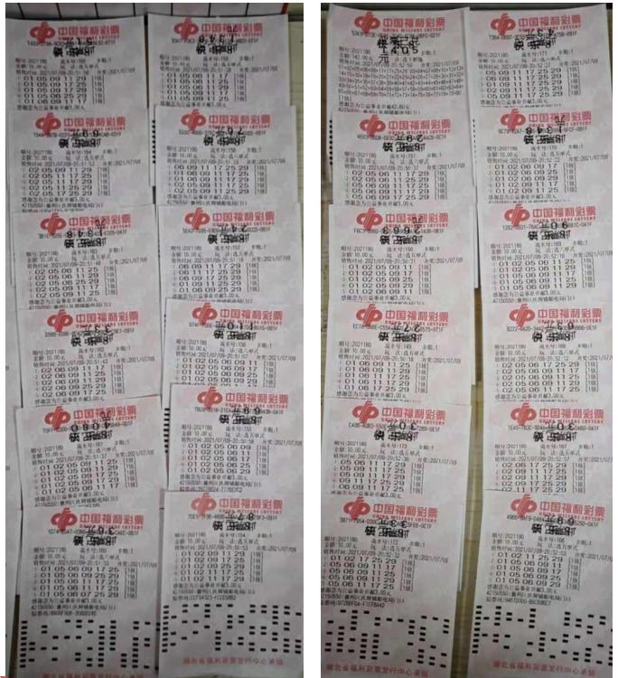 快乐8今晚开奖结果查询双色球3d下载手机版,快乐8与双色球，今晚的幸运之选