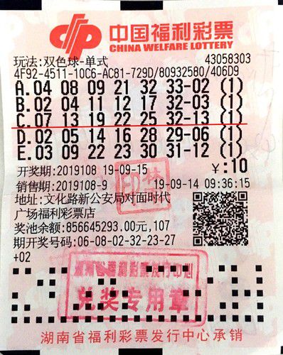 快乐8今晚开奖结果查询双色球选九胆拖,快乐8与双色球，今晚的幸运之选