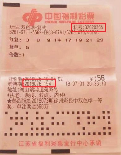 快乐8今晚开奖结果查询双色球玩法,快乐8与双色球，今晚的幸运之约