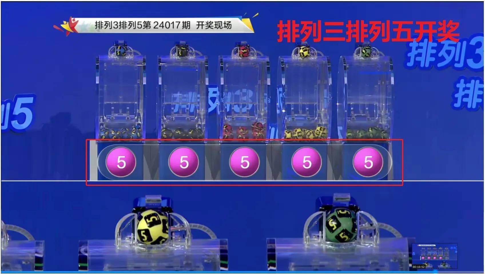 江苏15选5今晚开奖结果,江苏15选五今晚开奖结果，揭秘幸运数字的奥秘